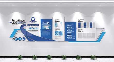 辦公形象墻企業(yè)文化設(shè)計(jì)公司