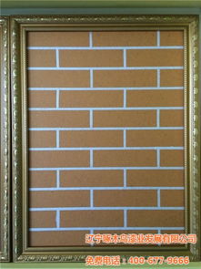 彩粒漆招商,彩粒漆,遼寧啄木鳥漆業(yè),家裝涂料十大品牌高清圖片 高清大圖