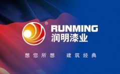 水泥基滲透結(jié)晶型防水涂料_建筑建材_世界工廠網(wǎng)中國(guó)產(chǎn)品信息庫