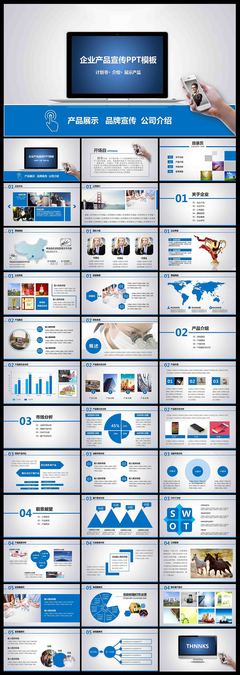 漆彩華章，品質傳承——漆業公司產品宣傳簡介