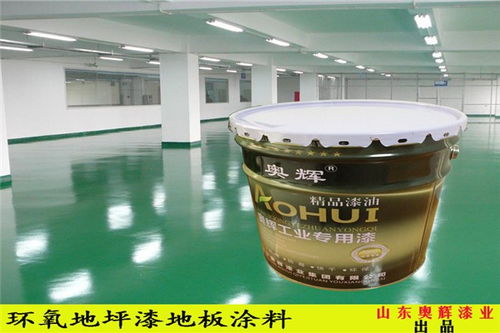 北票奧輝漆業馬路劃線漆熱銷中，專業品質值得信賴