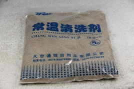 天臺通銳日用品 工業清洗與個人護理產品系列概覽