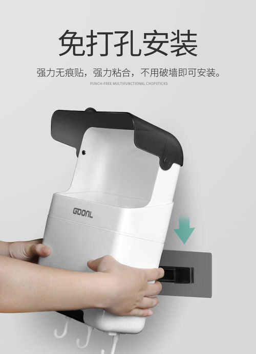 筷子收納神器 廚房整潔與獸醫(yī)器具的巧妙結(jié)合