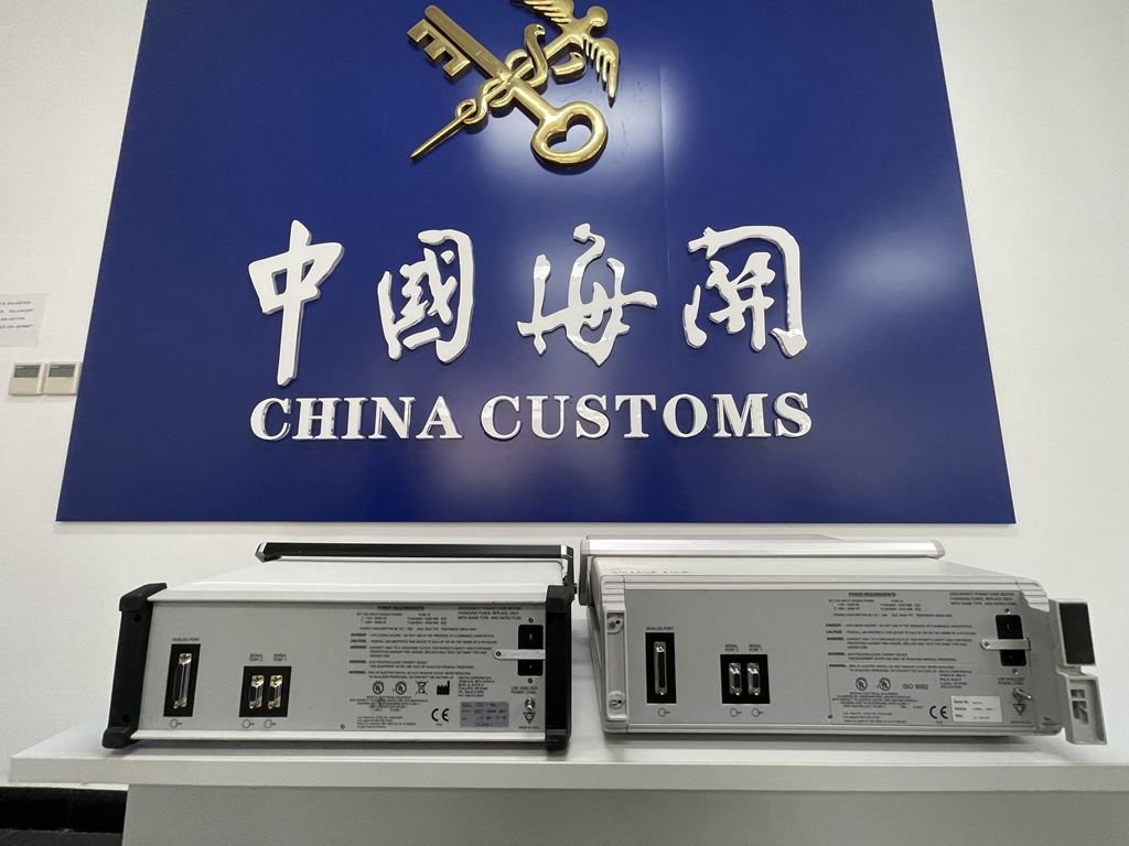 海關嚴查違規進口舊醫療器械，一批獸醫醫療器械遭退運處理