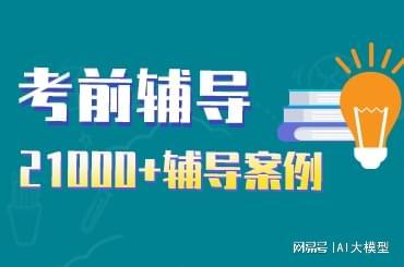合肥輔無憂 靠譜的新加坡留學生輔導機構，助學子適應海外學業