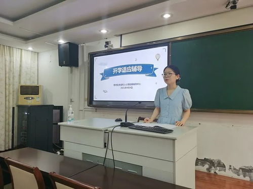 我為群眾辦實事 未成年人心理健康教育服務一體化探索