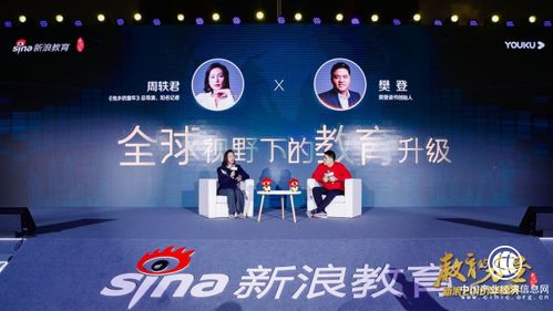 重慶幫考網(wǎng)智能題庫(kù)獲AI智能教育品牌獎(jiǎng)，引領(lǐng)證券投顧培訓(xùn)創(chuàng)新