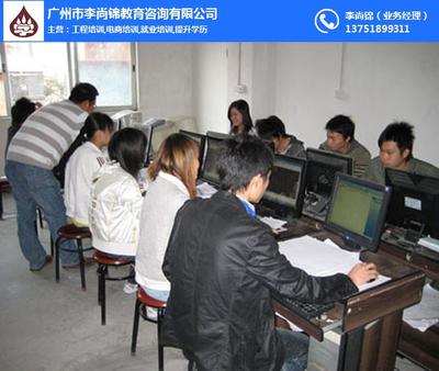 探索設計之美 美工職業前景與錦毅教育優質培訓服務