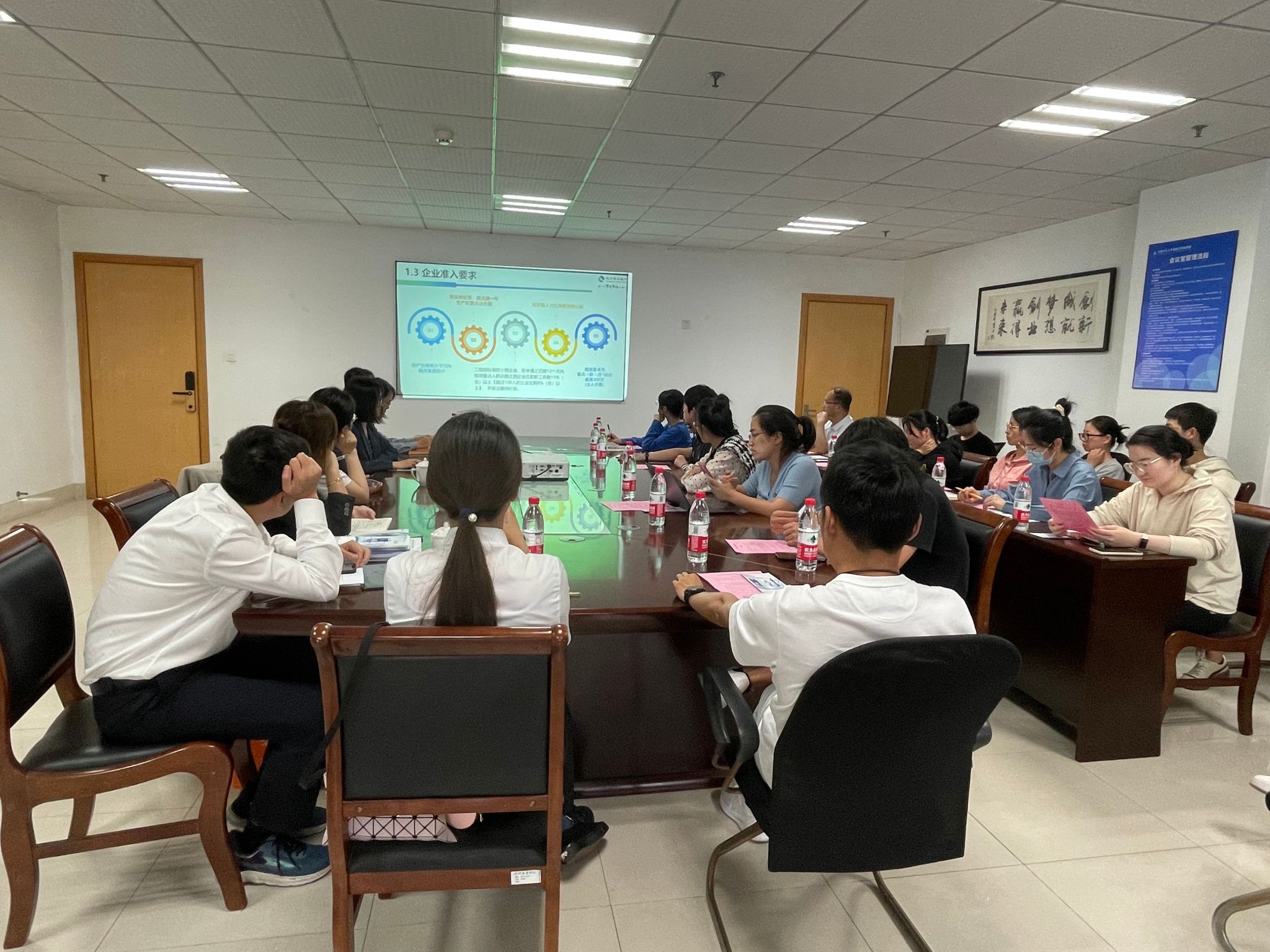 科技園舉辦2023年度銀企對接會，聚焦教育咨詢服務發展新機遇