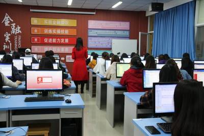 金融服務與管理專業簡介——教育咨詢服務視角